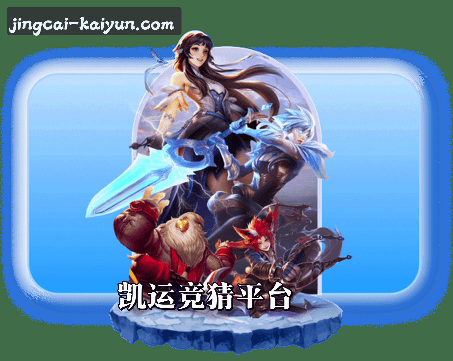关于我们